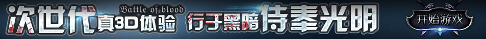浦城县娱乐网